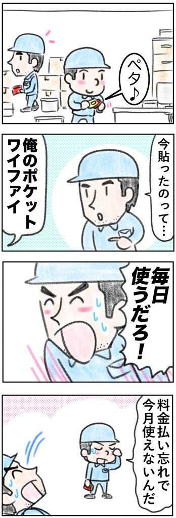 変化のスピードを上げる　KZ法（４）